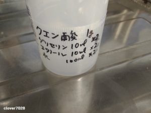 クエン酸化粧水の材料