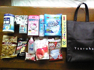 ツルハ株主総会2009お土産