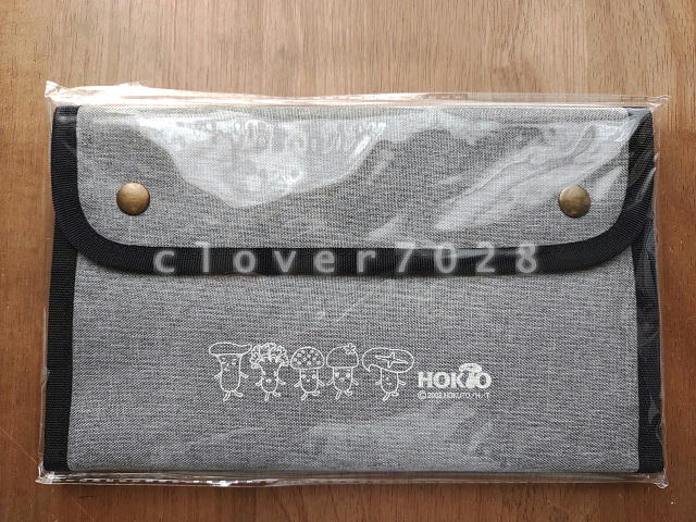 菌活キャンペーン当選