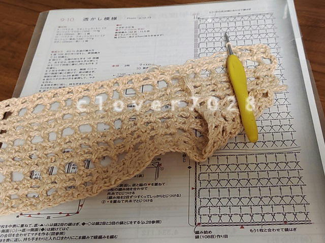 編み物_エコバッグ