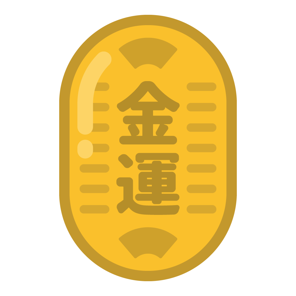金運