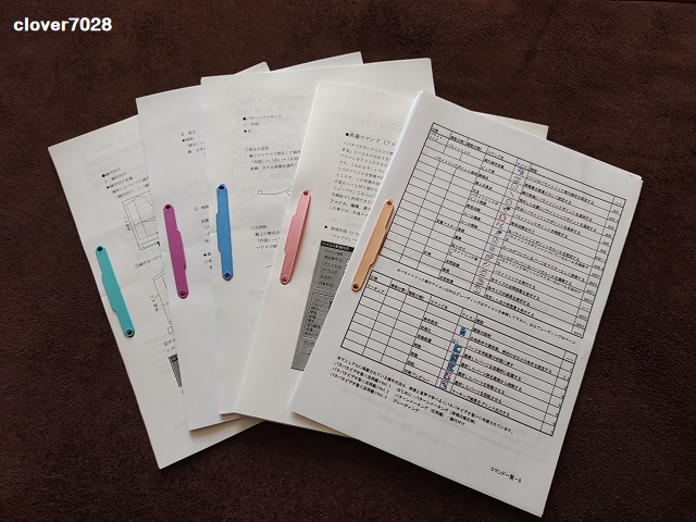 パタパタモードくんマニュアル