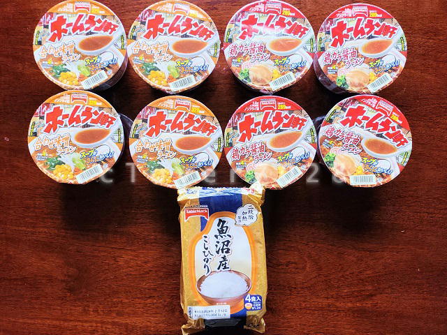 JT株主優待100株