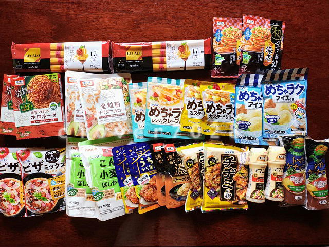 ニップン株主優待2023春