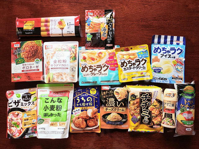 ニップン株主優待2023春