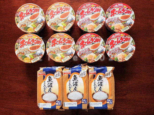 JT株主優待200株