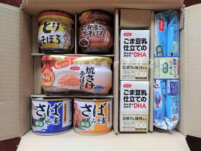 ニッスイ株主優待2023