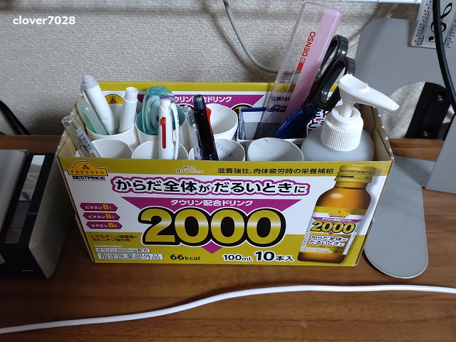 空き箱再利用のペン立て