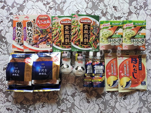 味の素株主優待2023