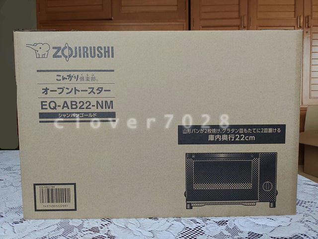 オリックス株主優待2023