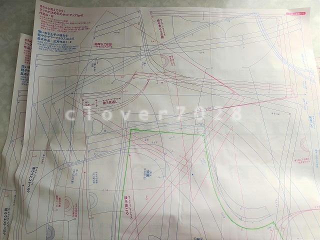 作りかけの型紙