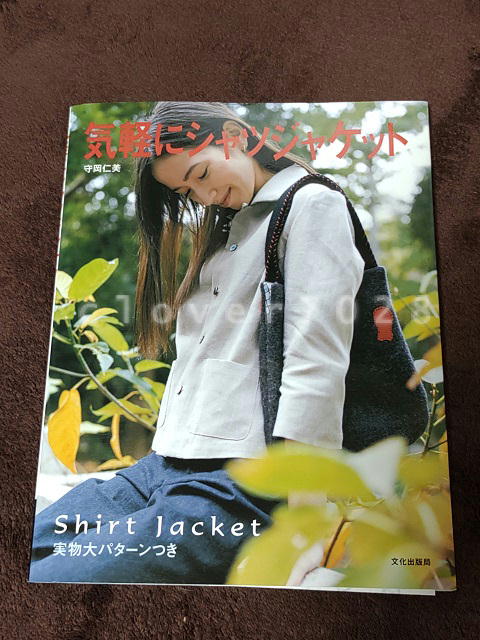 気軽にシャツジャケット