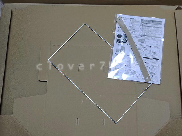 無印良品_段ボール収納ケース