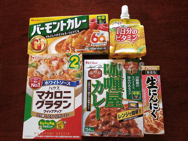 ハウス食品株主優待2023春